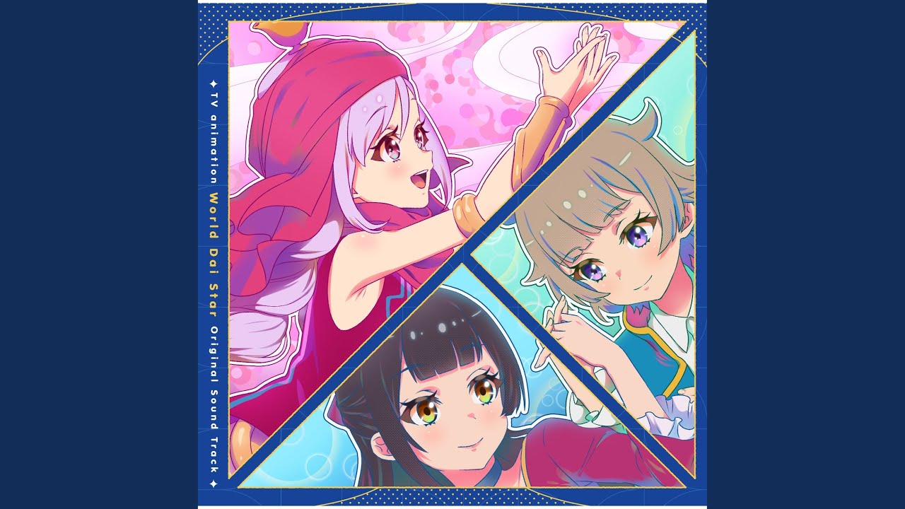 Curtain Call / World Wide Dai Star