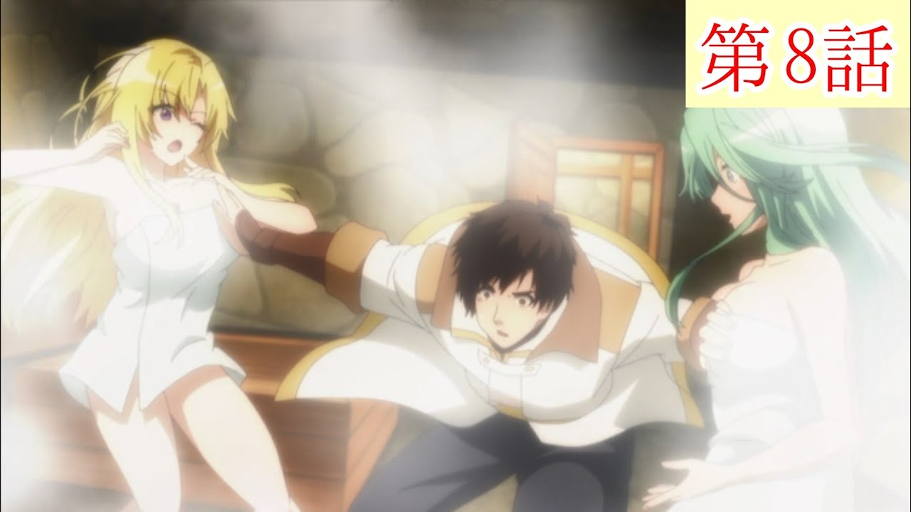 【解雇された暗黒兵士】第8話【ダリエル、奔走する】