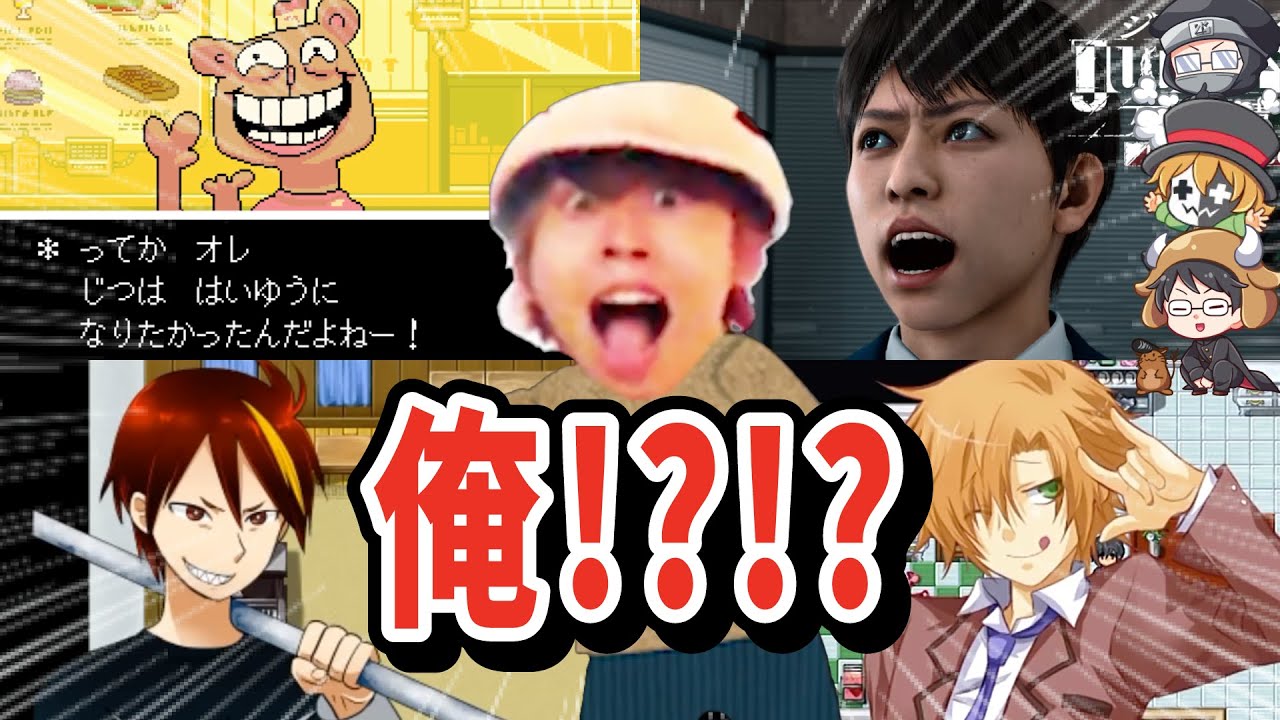 俺か！？いろんな人物・キャラクターに似てるキヨ【キヨ・レトルト・牛沢・ガッチマン】