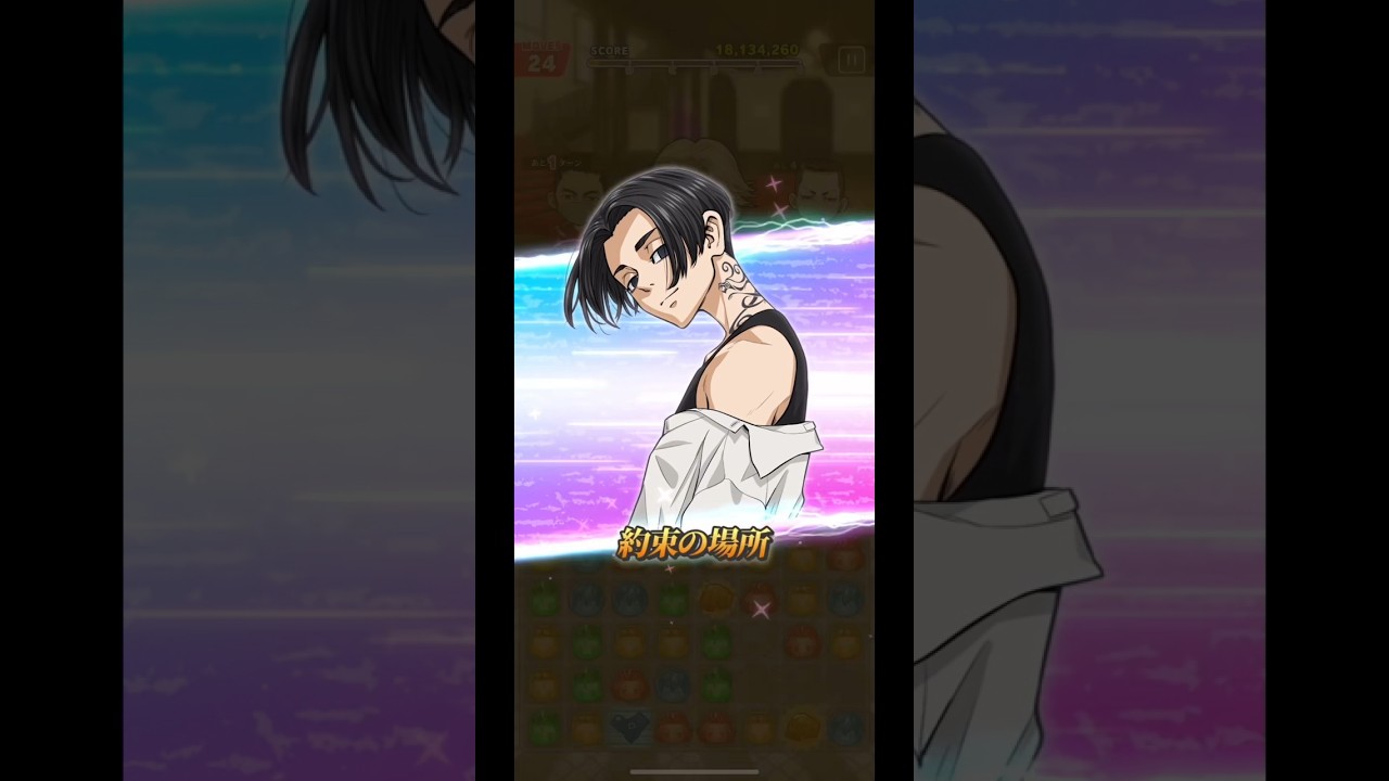 【東京リベンジャーズ】ぱずりべ⭐︎スキルアクション好きな2強⭐︎イラストが神っとるんよ！