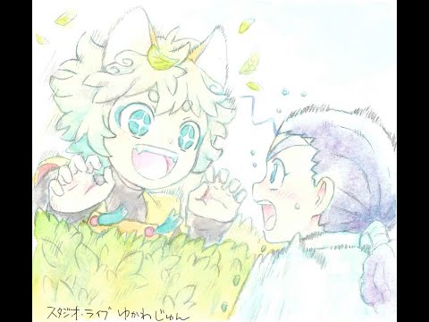 らでぃっく☆LIVE　第１１０回【株式会社スタジオ・ライブ公式】