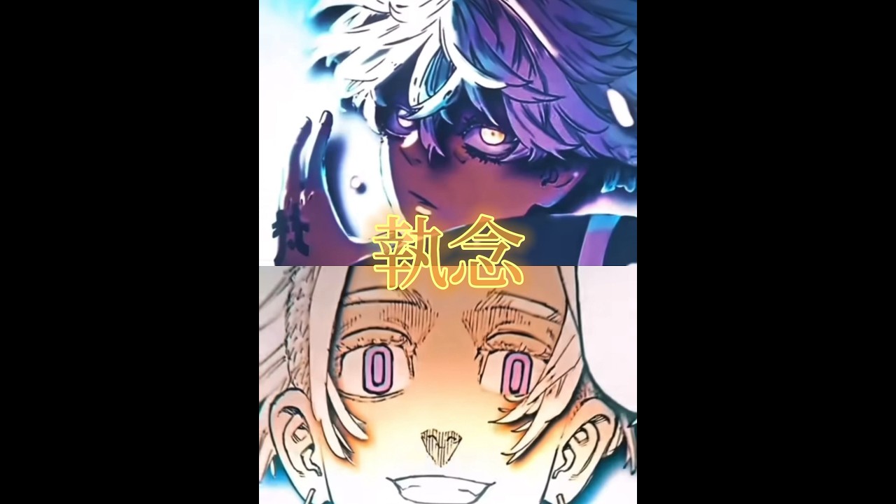 リクエスト動画　天竺VS梵 #強さ比べ #東京卍リベンジャーズ