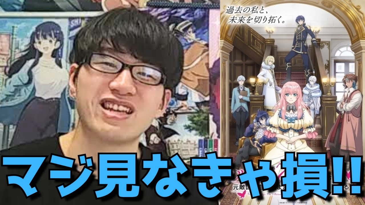 【マジかよ、、】これは予想だにしない衝撃展開、まさかまさかの事実連発で痺れまくる。このアニメマジ面白すぎるわ。【6話の正直すぎる感想・レビュー】【2024年冬アニメ・小説家になろう】【ループ7回目】