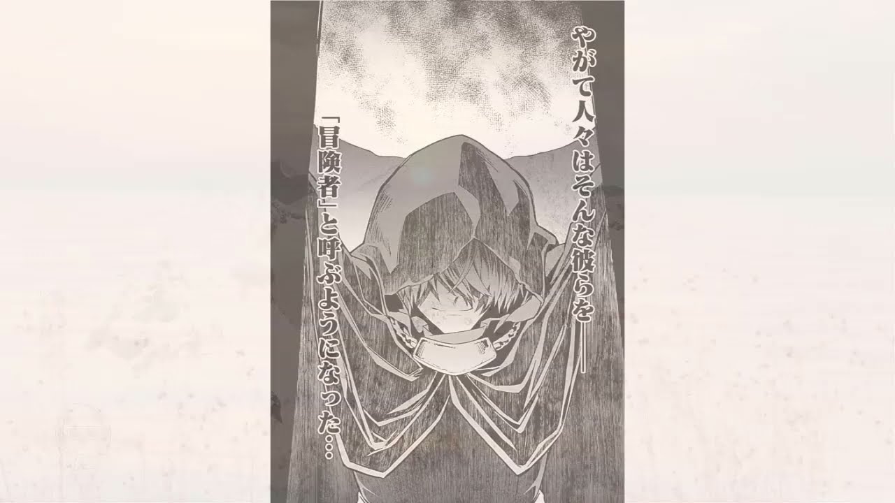 【異世界漫画】ブレイド＆バスタード 1~8.1🍥🍭【マンガ動画】🍬🍦