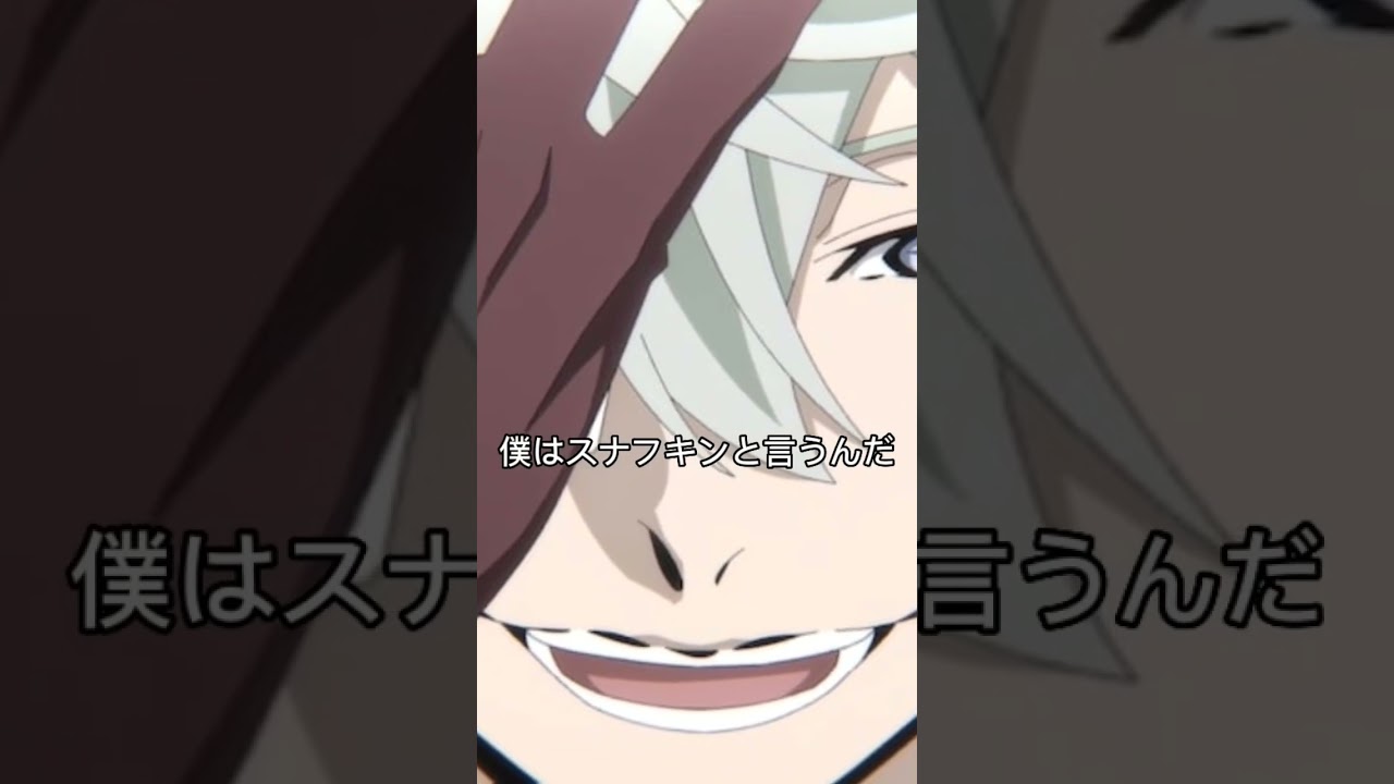 #文豪ストレイドッグス #文スト ゴーゴリ