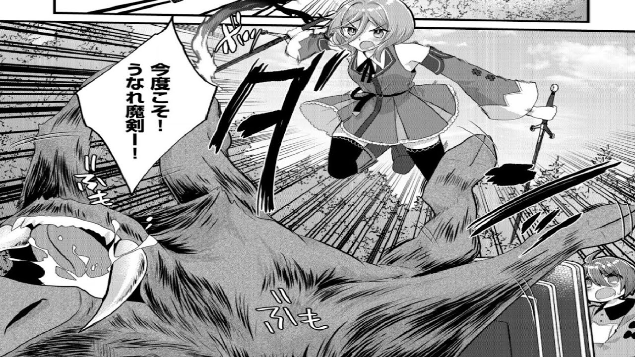 【異世界漫画】ジャガイモ農家の村娘、剣神と謳われるまで1~10.1🍥🍭【マンガ動画】🍬🍦