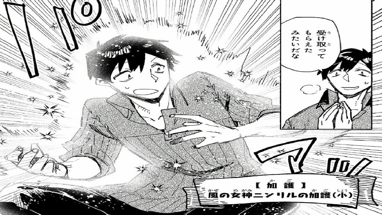 【異世界漫画】とんでもスキルで異世界放浪メシ 1~60🐂🐃【マンガ動画】🐫🐪