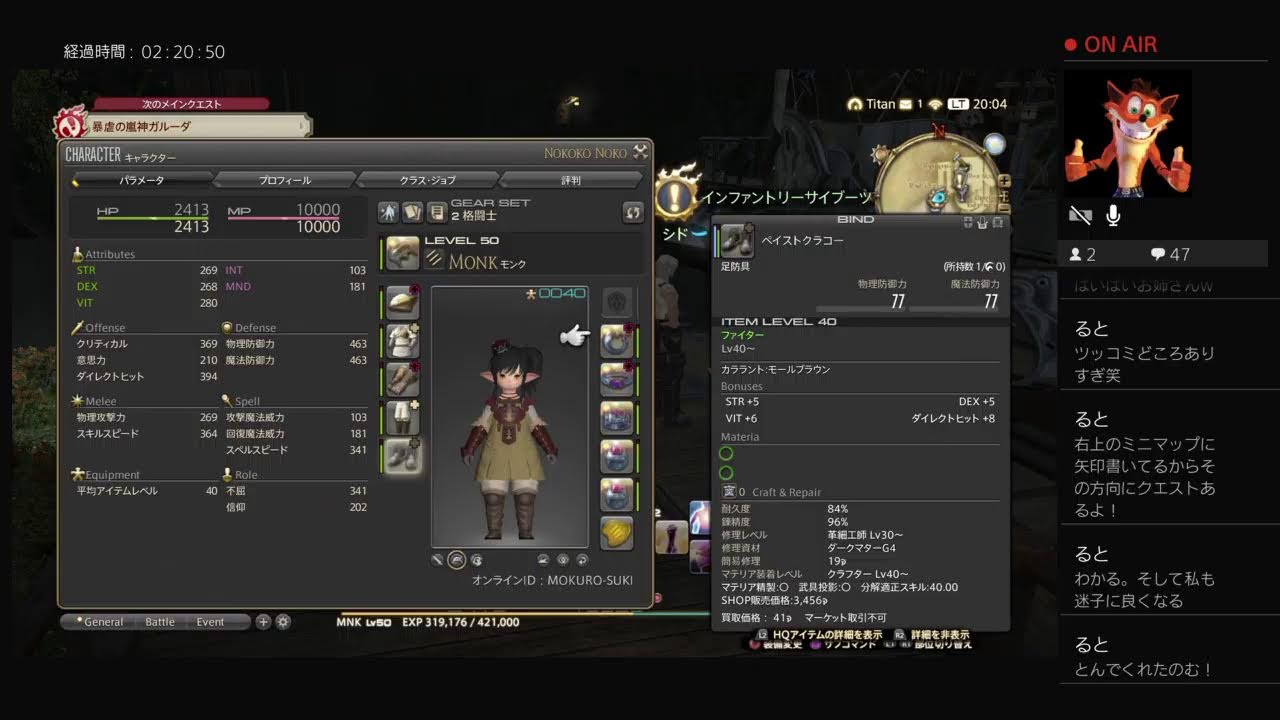 とーとつに復帰してストーリー進めるFF14