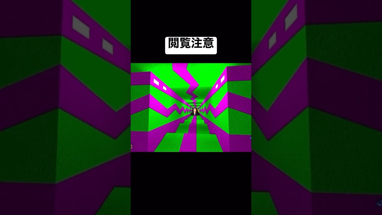 心臓止まるかと思った