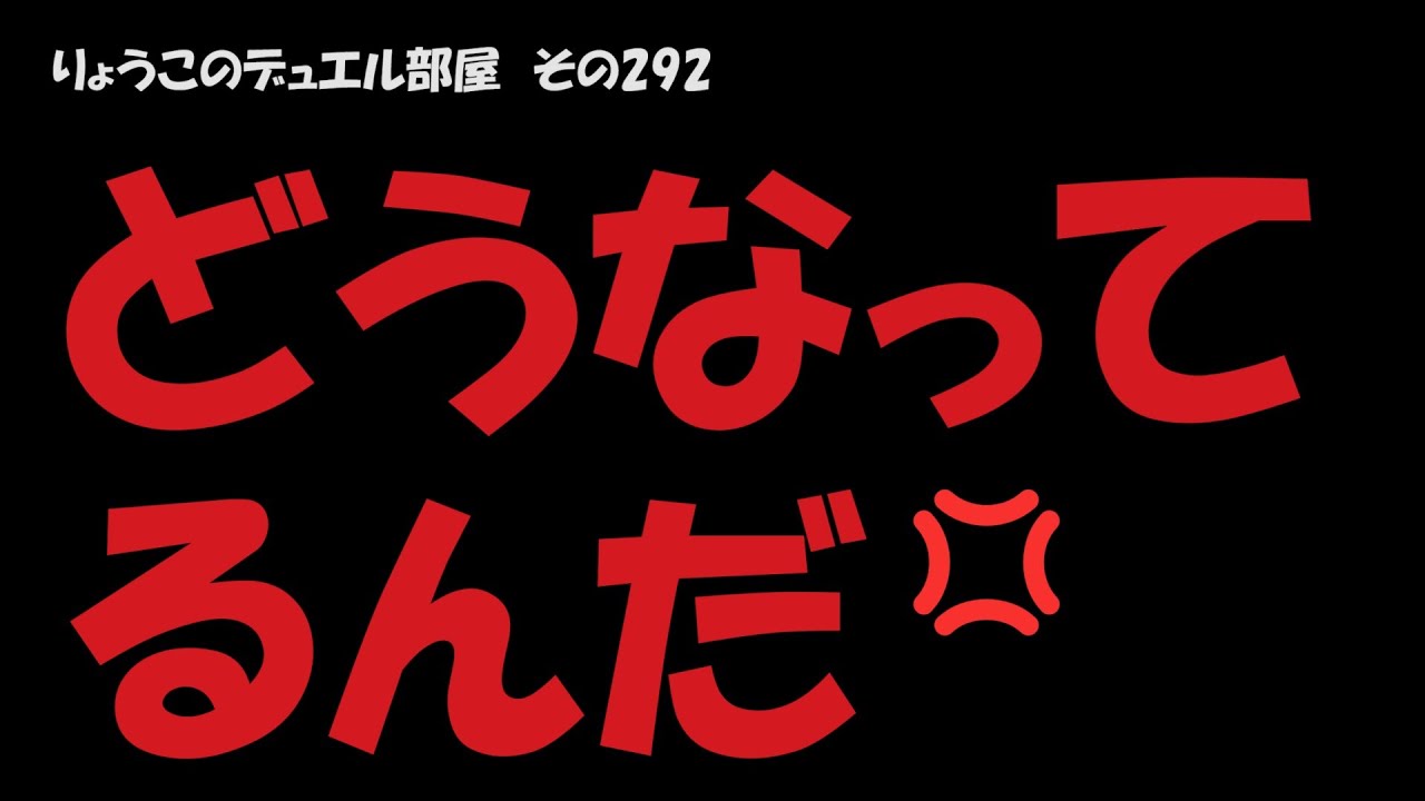 【キャラスト】　デュエル　その292　どうなってるの？　メイプルこない・・・　　　キャラバンストーリーズ　決鬥　CARAVAN STORIES 卡拉邦　痛いのは嫌なので防御力に極振りしたいと思います