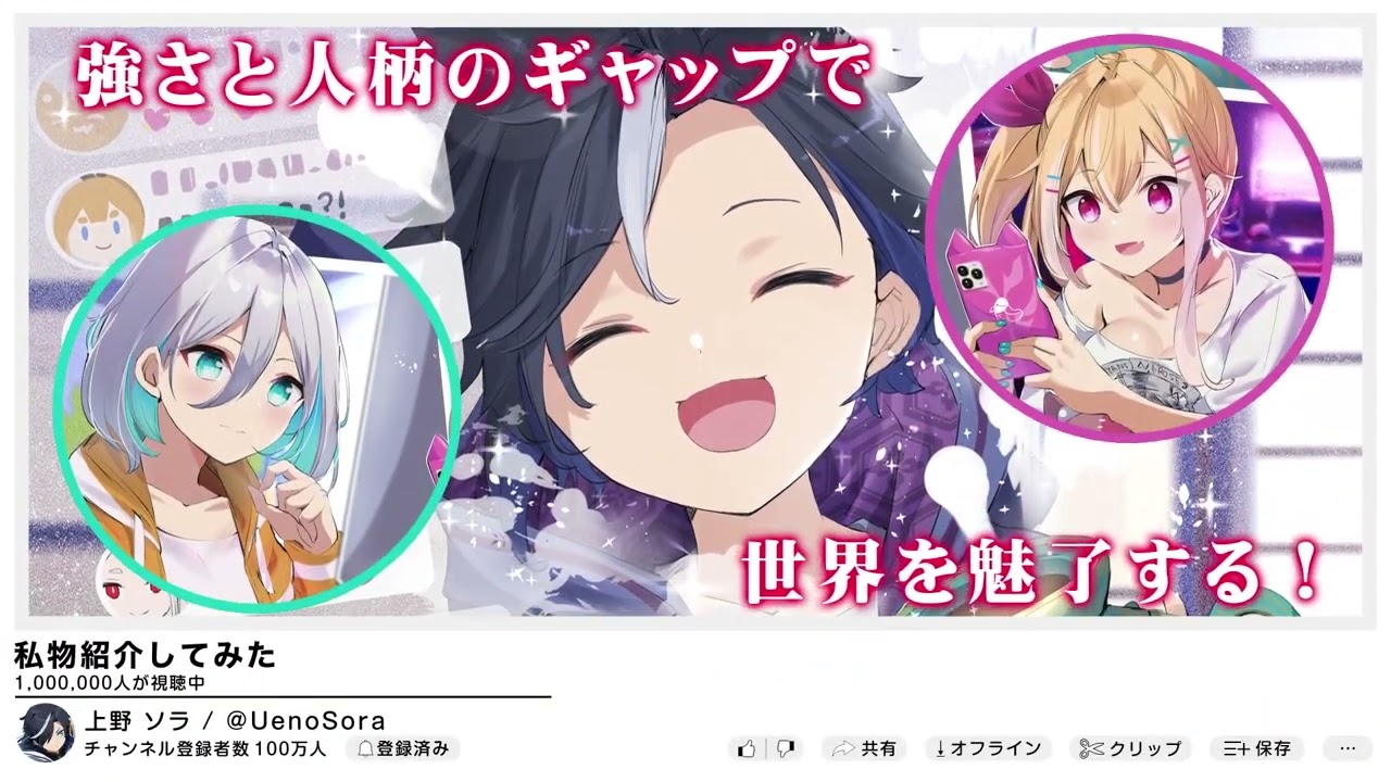 【PV】ダンジョン配信者を救って大バズりした転生陰陽師、うっかり超級呪物を配信したら伝説になった【HJ文庫】