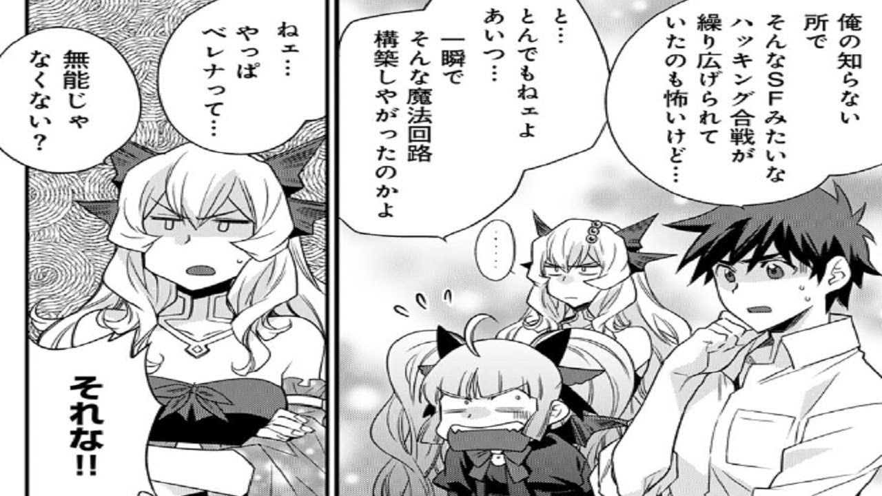 【異世界漫画】異世界でのんびり第二の人生をスタート 1~49【マンガ動画】