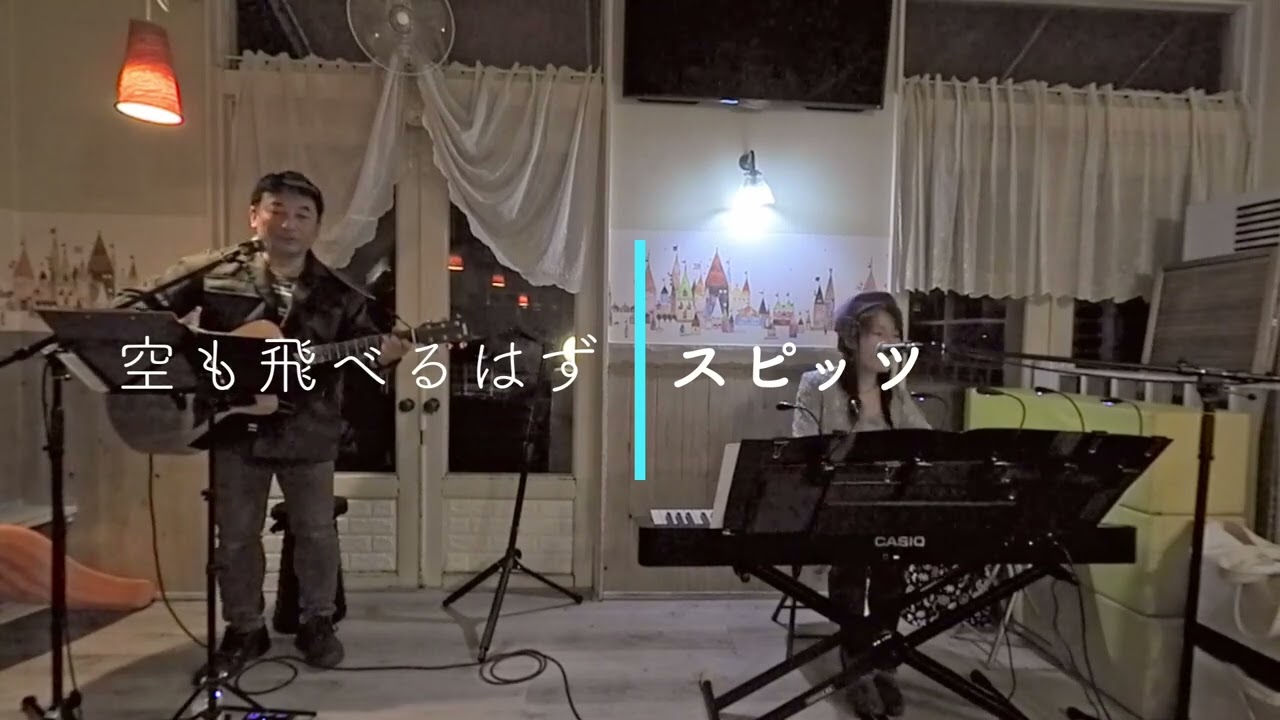 2024/02/25 ユコーネしょうたいむ13［第2部］