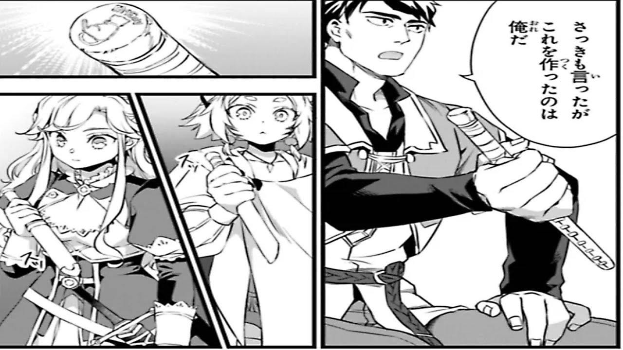 【異世界漫画】鍛冶屋ではじめる異世界スローライフ 1~22.2【マンガ動画】