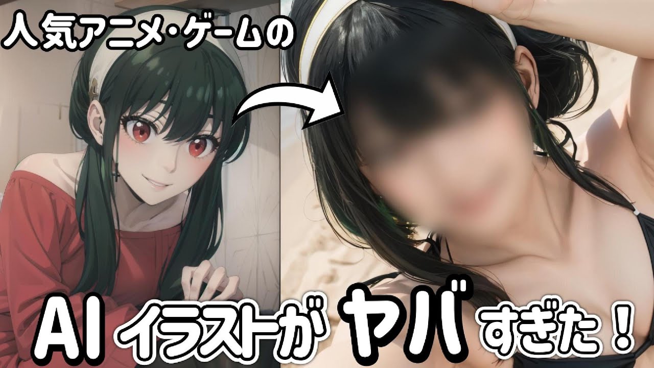 【AIイラスト】アニメ･ゲームキャラクターの各種イラスト化に挑戦！【スパイ教室】【プリンセス・プリンシパル】【リリース ザ スパイス】【スパイ×ファミリー】