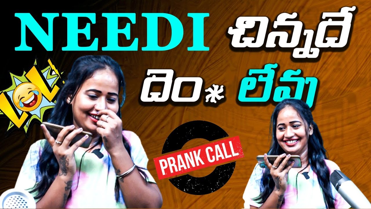 నువ్వు నాకు కావాలి...I LOVE YOU | Prank Call On Ex Boy Friend | Divya Prank Call | SPS