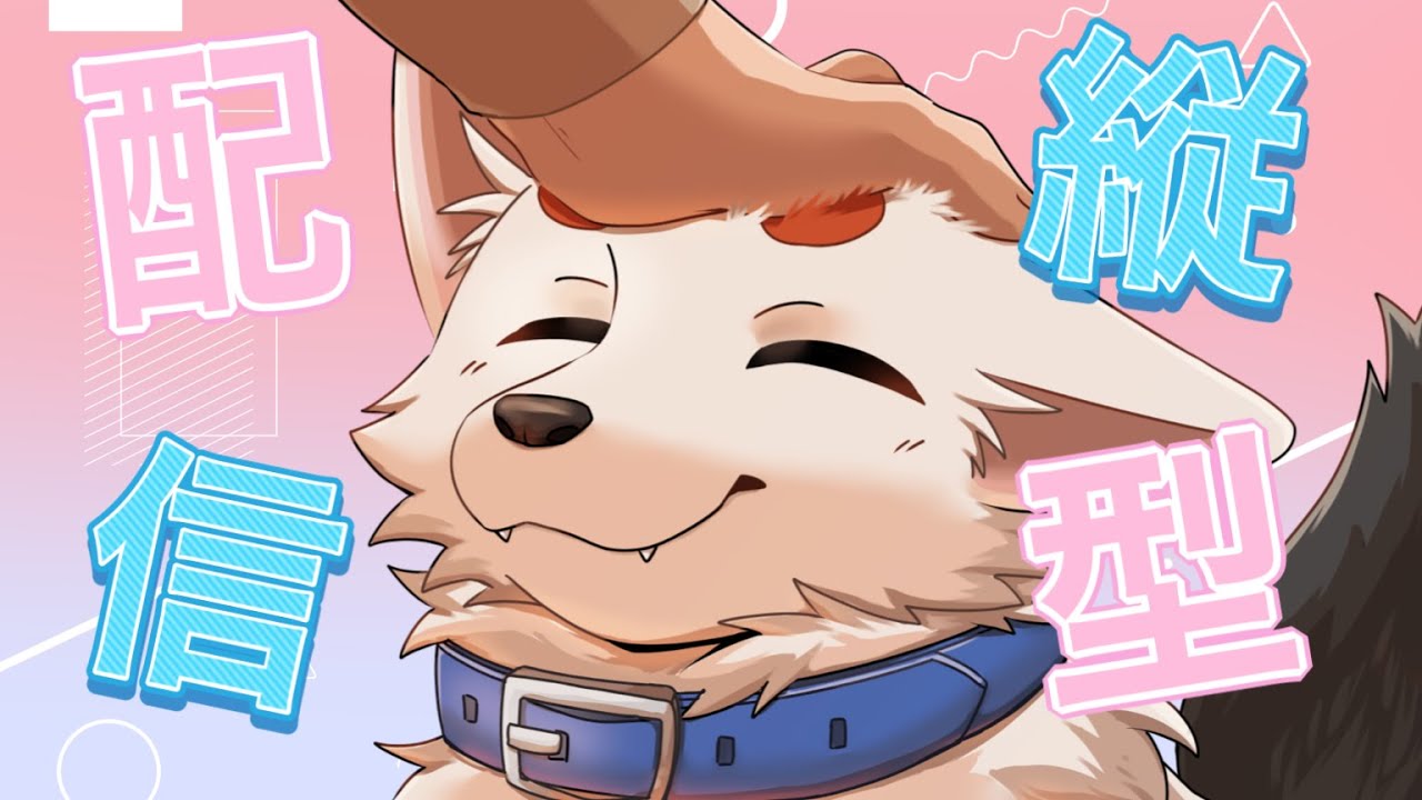 【縦型/歌枠】お歌を歌っていくよ！　#Shorts #VTuber #歌枠