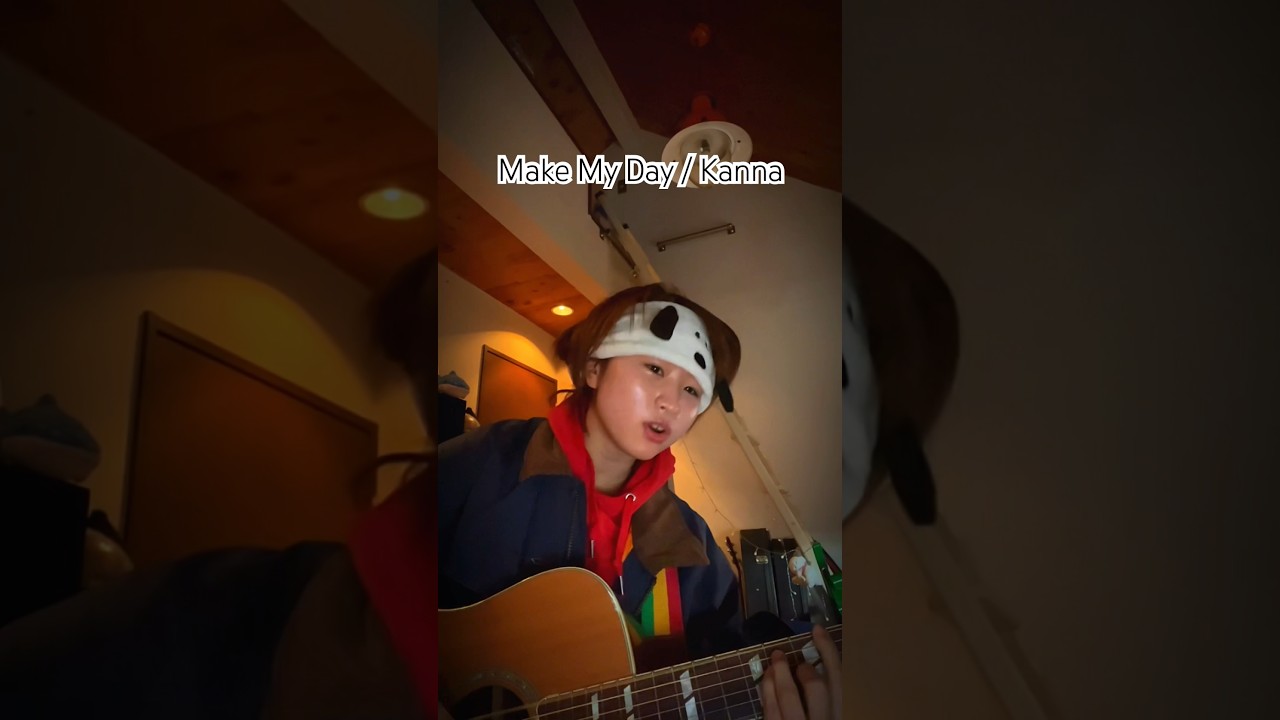 Make My Day / Kanna #弾き語り　#cover #shorts