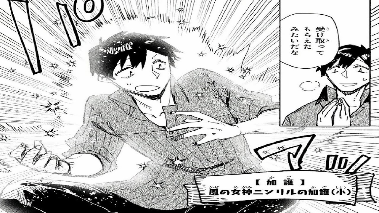 【異世界漫画】とんでもスキルで異世界放浪メシ 1~59.2🍥🍭【マンガ動画】🍬🍦