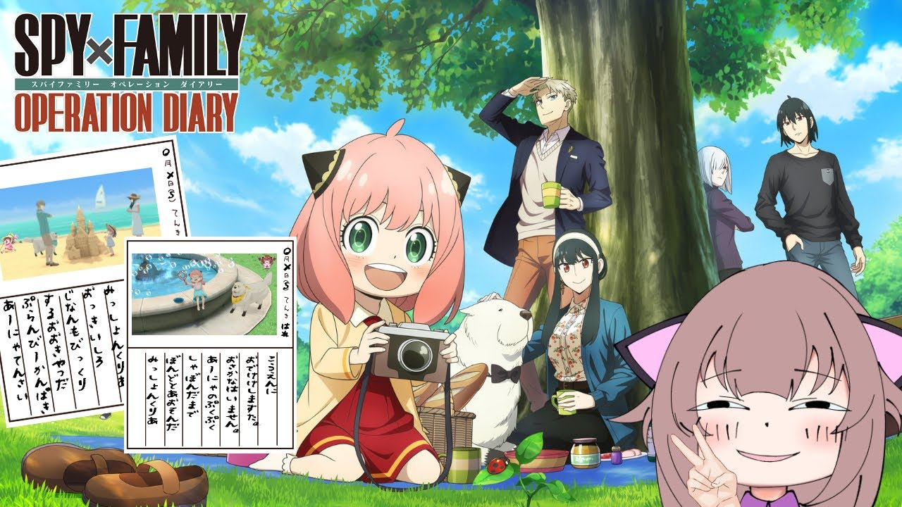 【スパイファミリー】アーニャとにーとの絵日記大作戦！【#７】ネタバレ注意