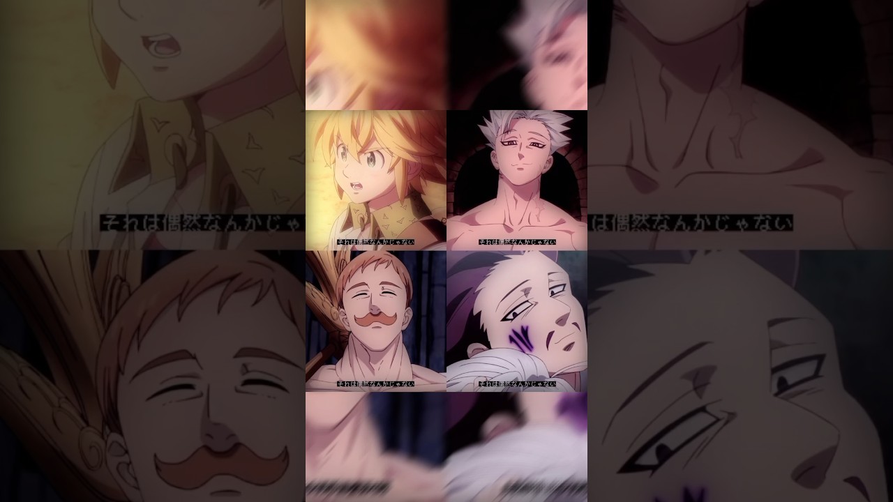 エスカノールとモンスピートかっこよすぎた🥲🥲 #七つの大罪 #メリオダス #バン #エスカノール #モンスピート #エリザベス #エレイン #マーリン #デリエリ #バズれ