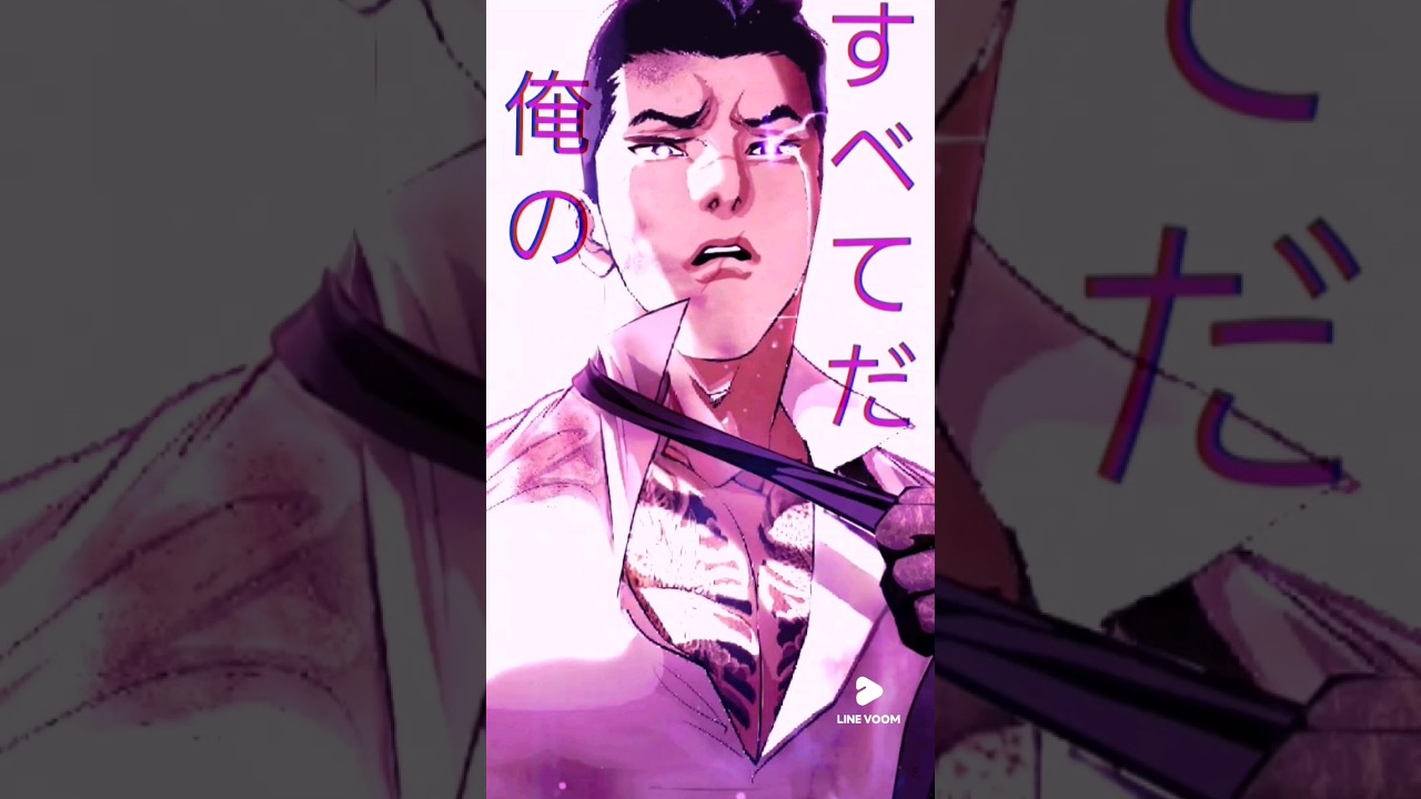 【外見至上主義】俺のすべてだ　#外見至上主義　#迫田