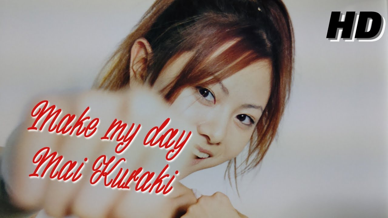倉木麻衣『Make my day』❲SINGLE TAKE❳【FULL音源】[HD 320K] 14th SINGLE /「感動ファクトリー すぽると!」イメージソング