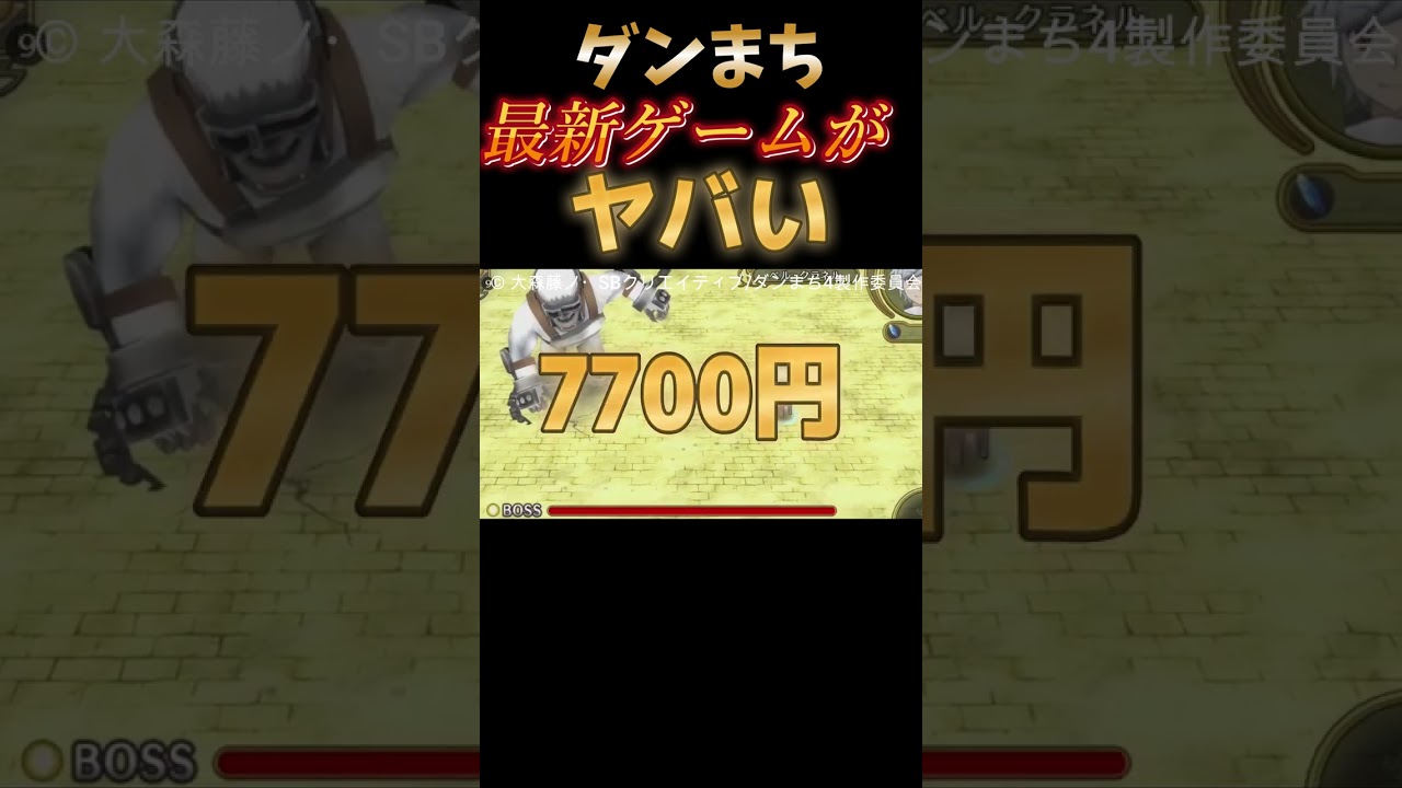 ダンまち10周年ゲームがヤバすぎる3Dアイズ神様ベルクラネルダンジョンに出会いを求めるのは間違っているだろうかダンまちバトルクロニクル