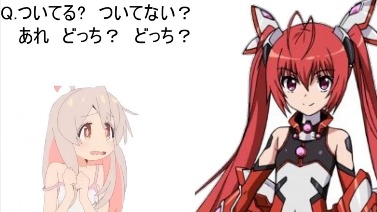 【まひろちゃんと見る】ついてる？ついてない？診断47