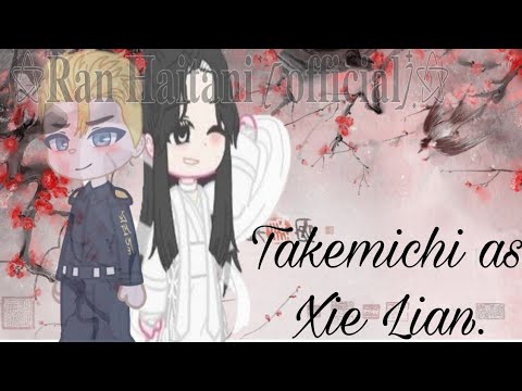 Tokyo Revengers react to Takemichi as Xiè Lián [ by ⚝𝐑𝐚𝐧 𝐇𝐚𝐢𝐭𝐚𝐧𝐢 [ 𝐨𝐟𝐟𝐢𝐜𝐢𝐚𝐥]๋࣭⚝]