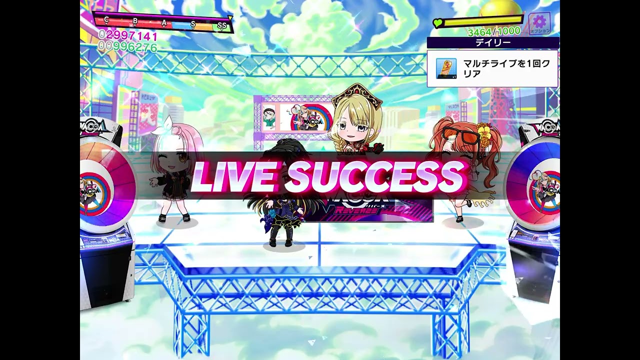 2024/03/10「グルミク：日課」