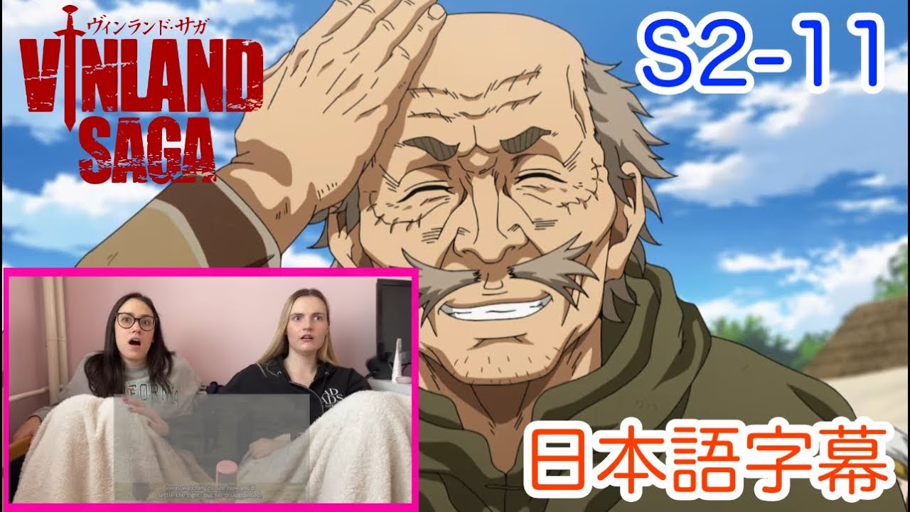 【ヴィンランド・サガS2-11より】予想外のレイフ登場で固まるLM…日本語字幕／海外の反応