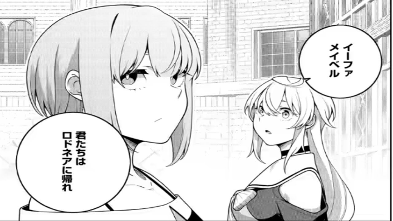 【異世界漫画】最強陰陽師の異世界転生記 ～下僕の妖怪どもに比べてモンスターが弱すぎるんだが～ 1~33【マンガ動画】