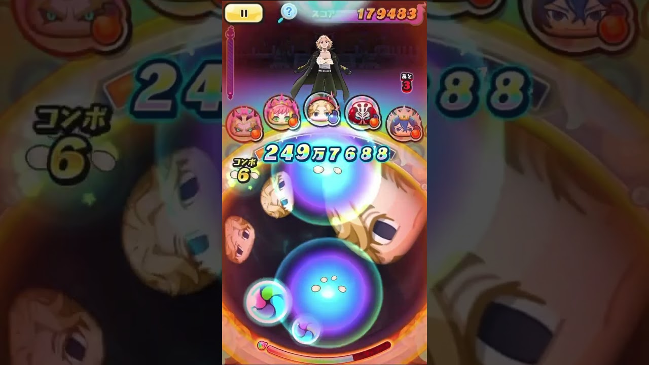 無敵の総長　佐野万次郎使ってみた！#ぷにぷに #東京リベンジャーズ #東京リベンジャーズコラボ #ぷにぷに使ってみた #マイキー #shorts #short