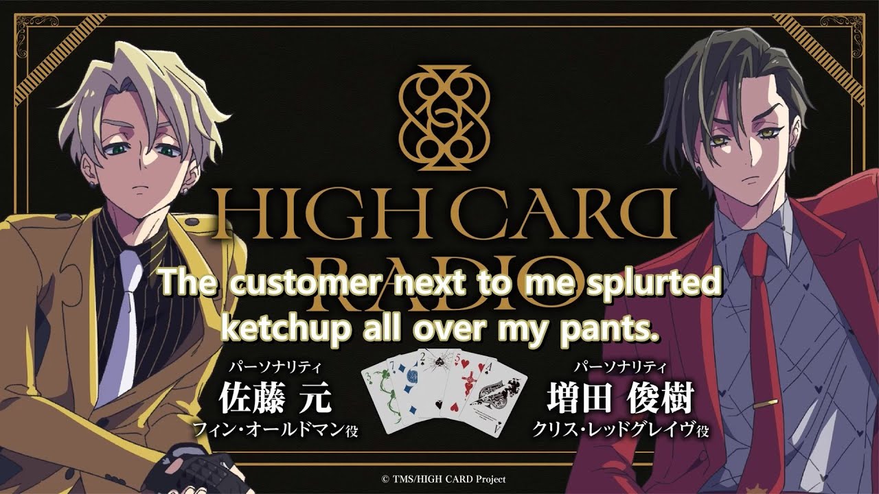 High Card S2 Radio 4 Excerpt (English Subbed)