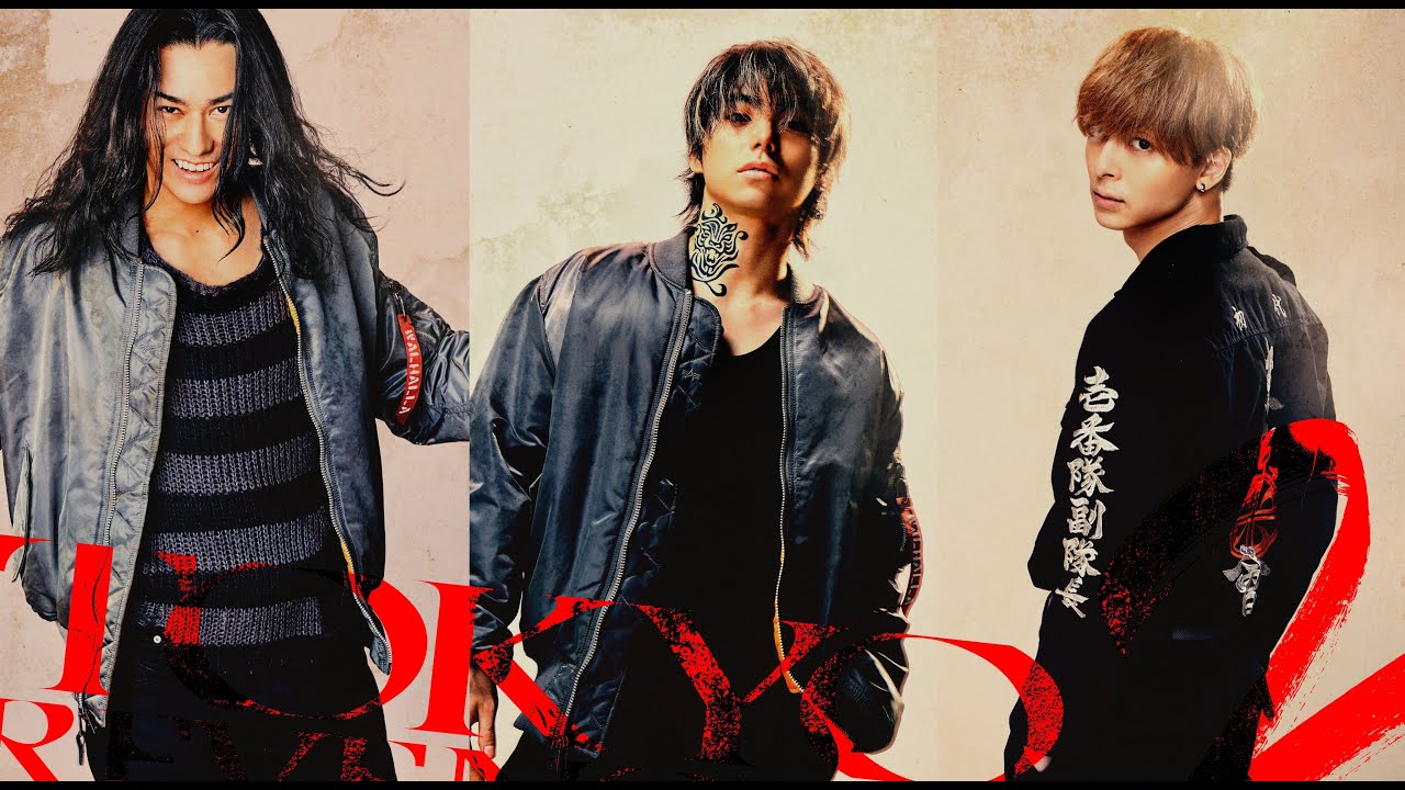 Tokyo Revengers 2 Live Action Trailer (2023) Full Version - Baji, Kazutora, Chifuyu
