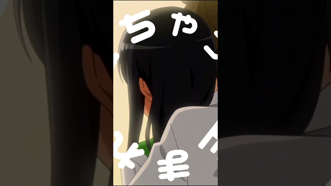 【イジらないで、長瀞さん】可愛くてごめん (feat. かぴ)【長瀞早瀬】#mad