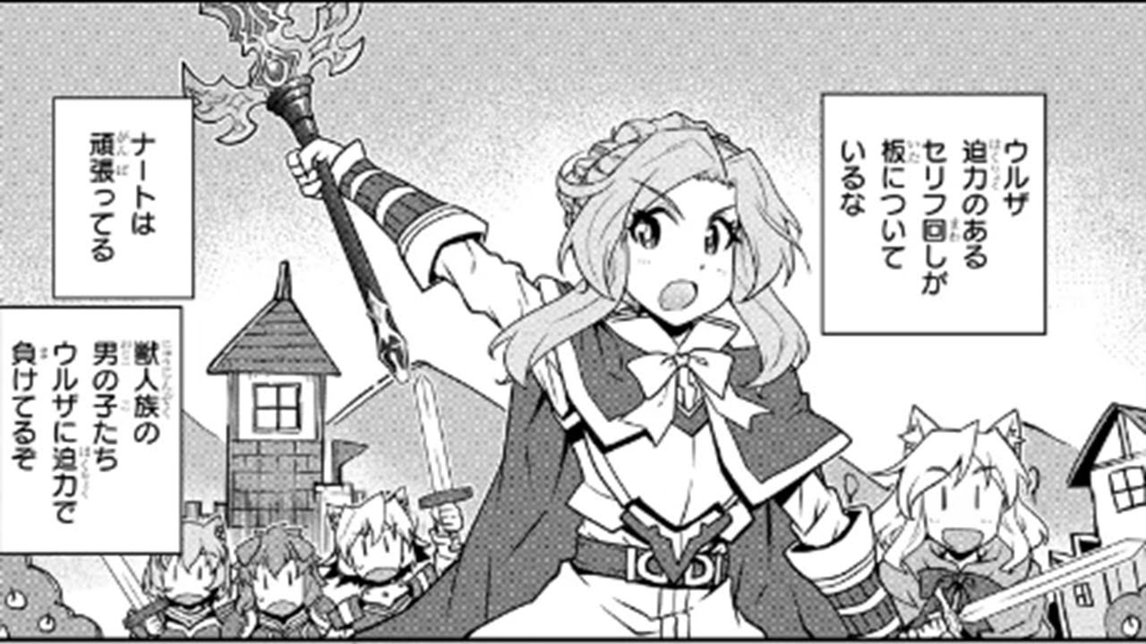 【異世界漫画】異世界のんびり農家 1~260【マンガ動画】