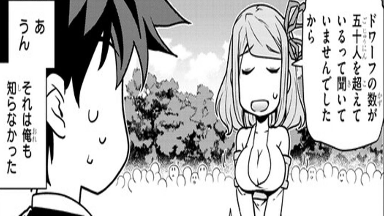 【異世界漫画】異世界のんびり農家 1~261【マンガ動画】