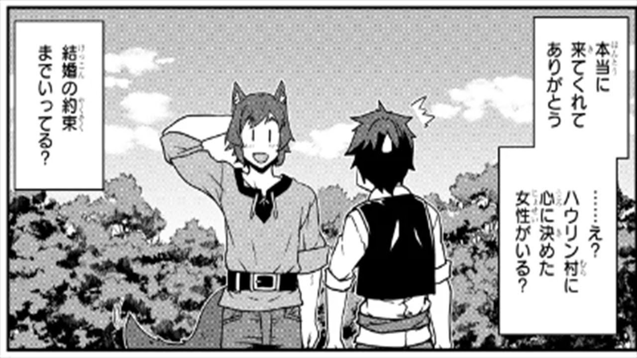 【異世界漫画】異世界のんびり農家 223 ~ 264【マンガ動画】