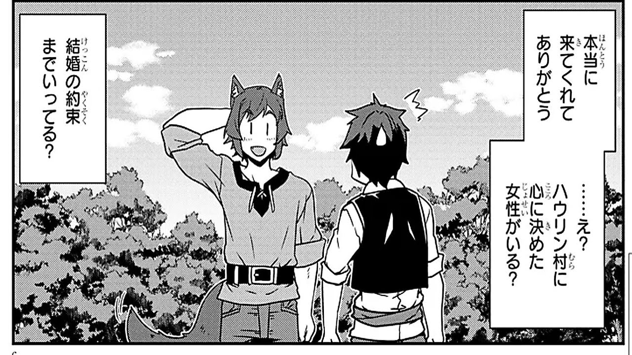 【異世界漫画】異世界のんびり農家 1~262【マンガ動画】