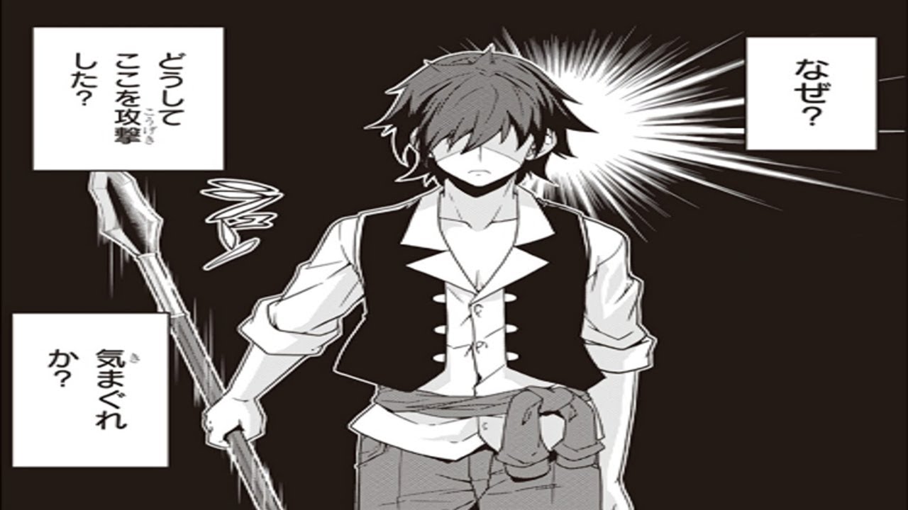 【異世界漫画】異世界のんびり農家 150~260【マンガ動画】