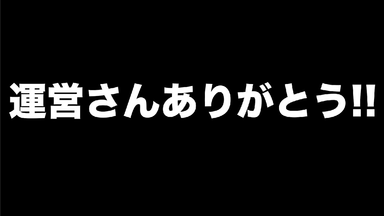 ぷにぷに「緊急動画、本当にありがとうございました。」【妖怪ウォッチぷにぷに】東京リベンジャーズコラボ Yo-kai Watch part1622とーまゲーム