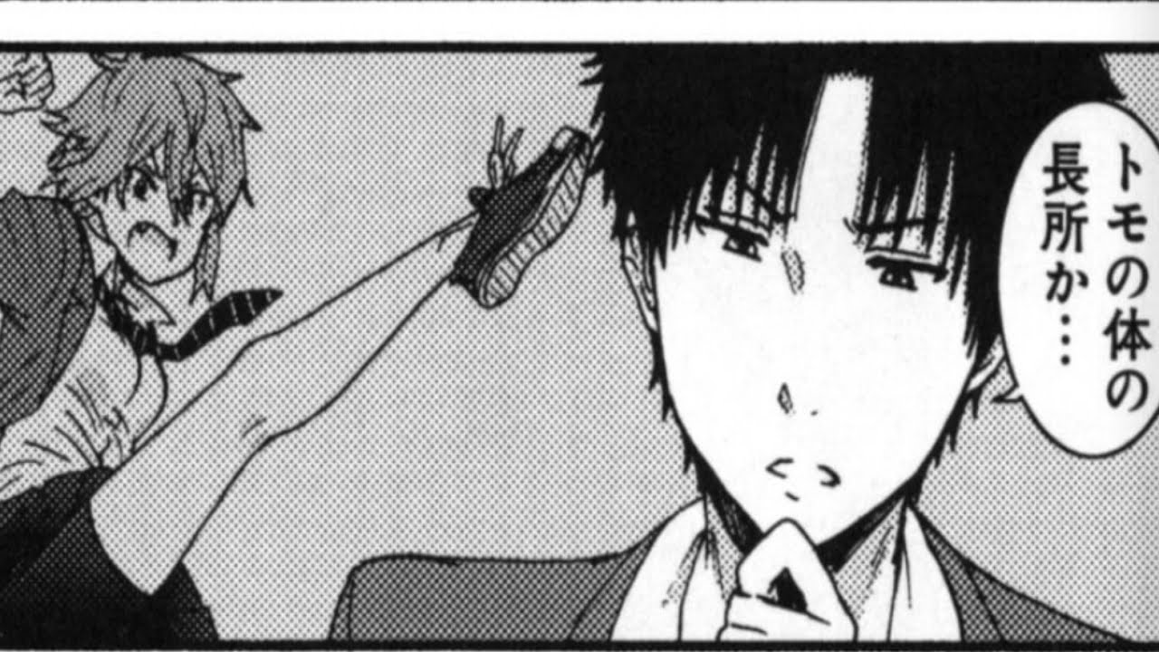 【異世界漫画】トモちゃんは女の子！1-12 【マンガ動画】