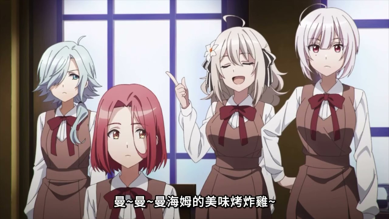 リリィのうた (百合唱歌) スパイ教室|間諜教室ep.12