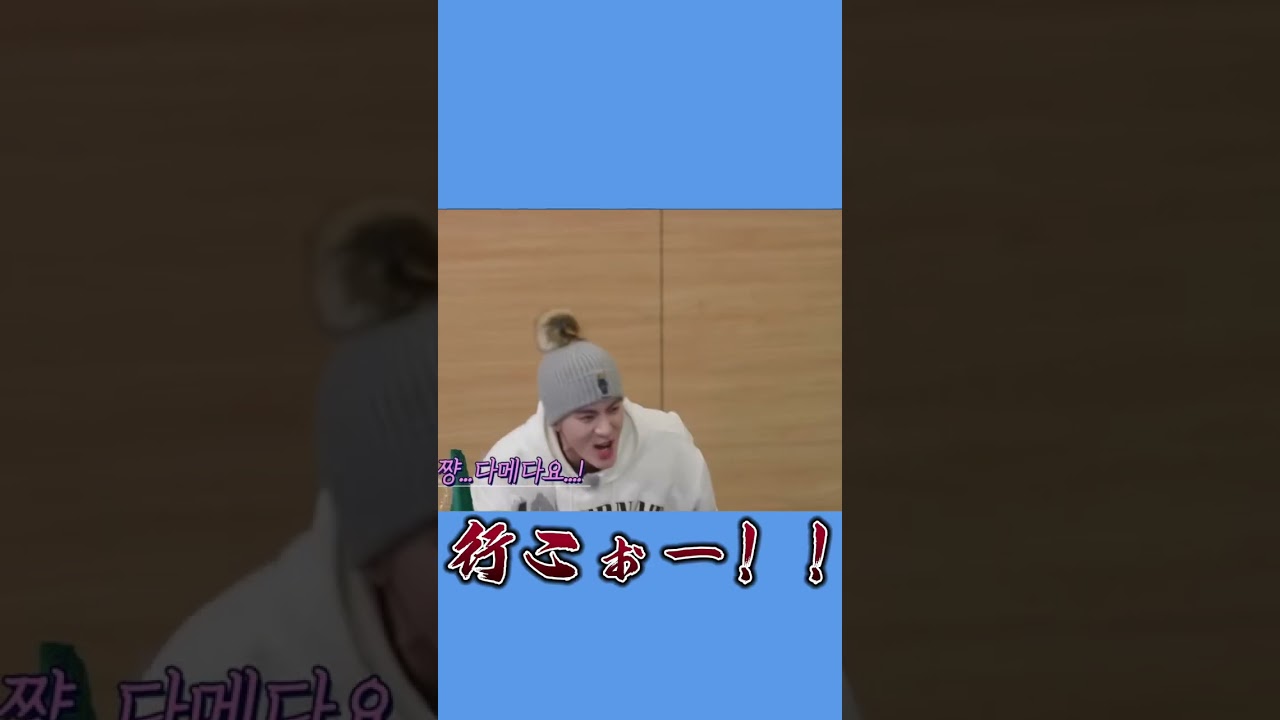 日本の漫画愛が止まらないソヌ【ドボイズ/日本語字幕】#theboys #ドボイズ #더보이즈 #日本語字幕 #君に届け