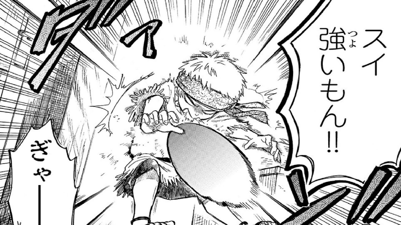 【異世界漫画】とんでもスキルで異世界放浪メシ スイの大冒険 1~80☕🍶【異世界コミック】🍹🍦