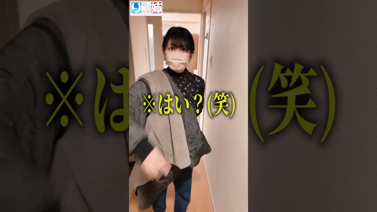 ブラコンお姉ちゃんのせいで俺友達おらんなるって…