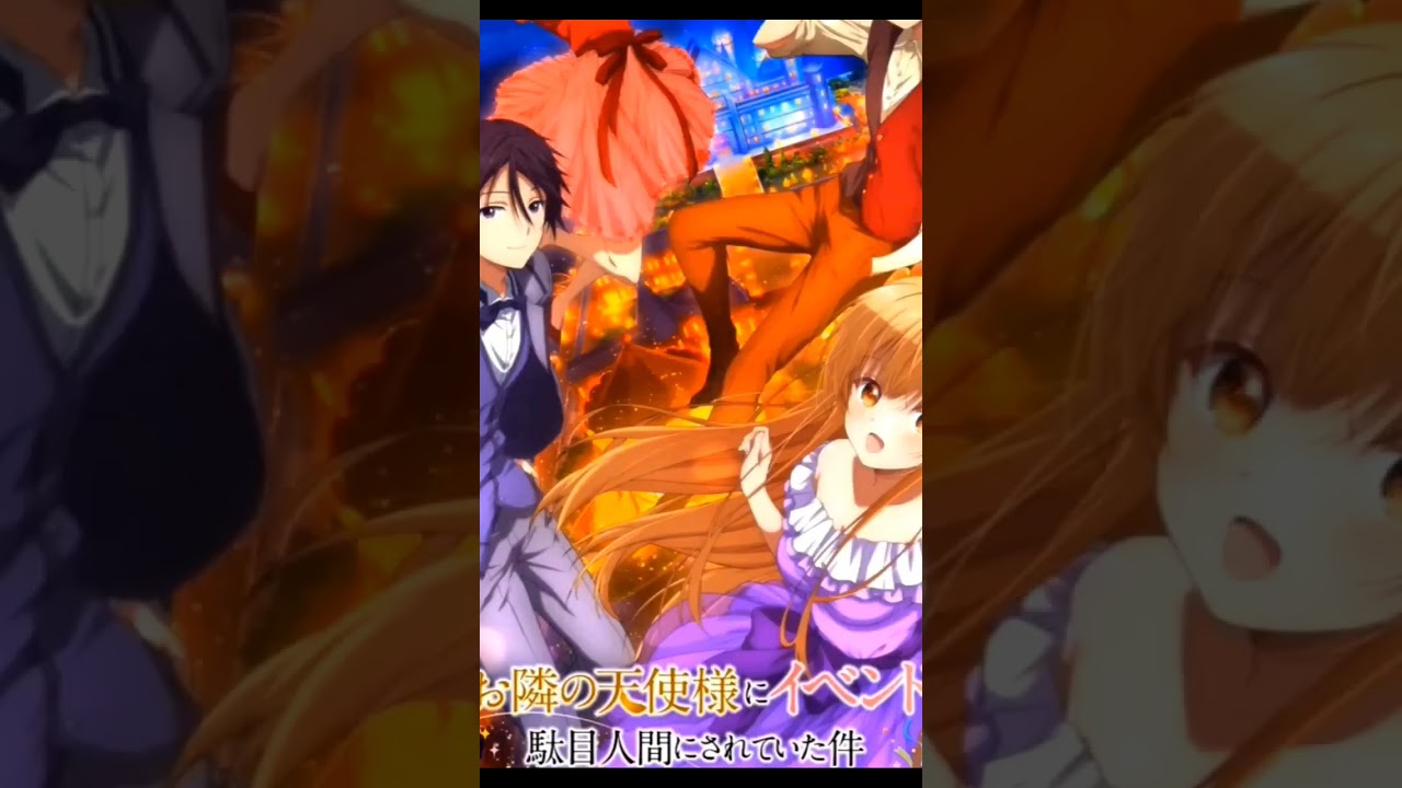 天使様2期楽しみだぁぁーー！！！！！