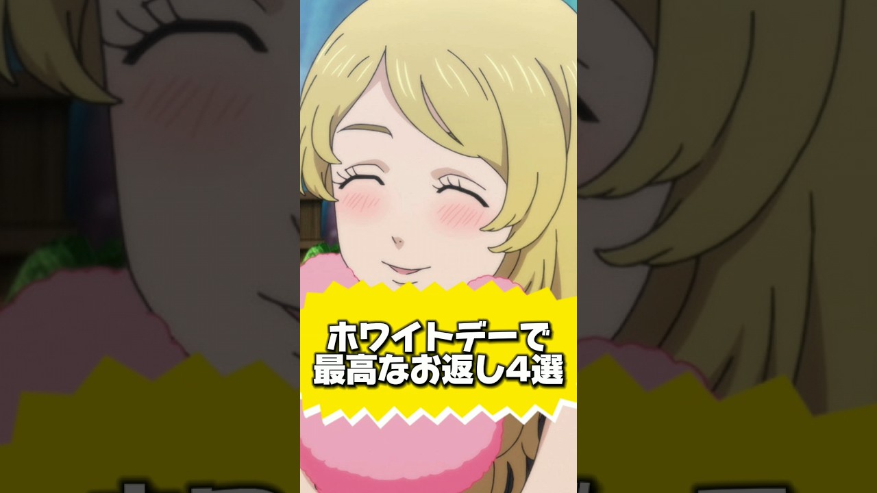 【東リベ】ホワイトデーで最高なお返し4選！ #声真似